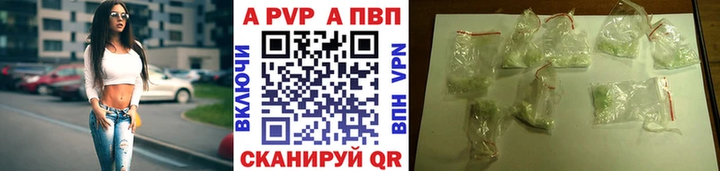 Купить наркотики Луга ГАШИШ  Альфа ПВП  Меф мяу мяу  МАРИХУАНА 