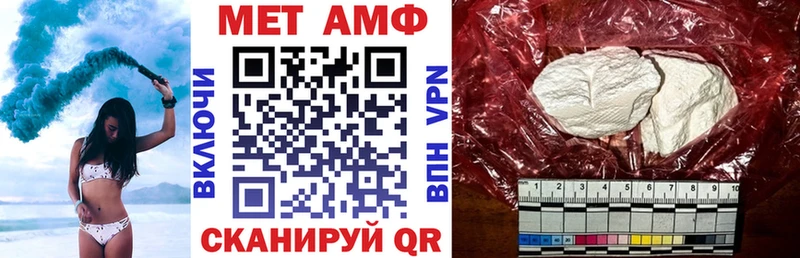 цена наркотик Луга АМФ VHQ