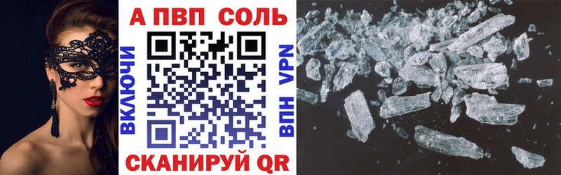 хочу сайты даркнета клад Alfa_PVP мука Луга
