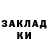 Кетамин VHQ Samokat SK