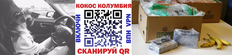 даркнет клад  OMG как зайти  Луга  COCAIN Колумбийский 