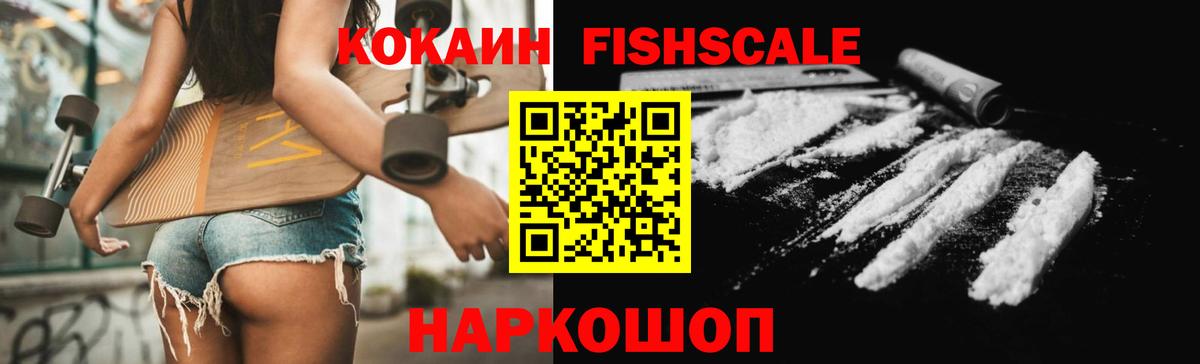 Луга  КОКАИН 98%  Вход с VPN  Cocaine VHQ 