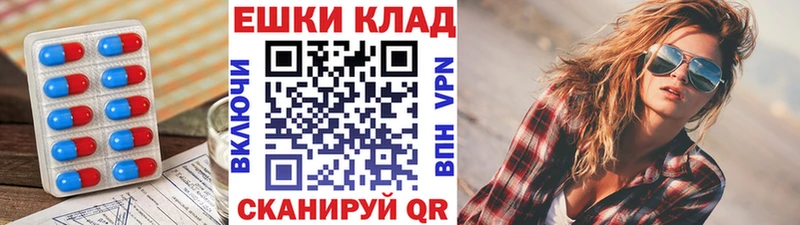 ЭКСТАЗИ 300 mg  Луга 