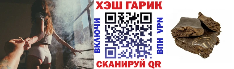 ГАШ Ice-O-Lator  где продают наркотики  Луга 