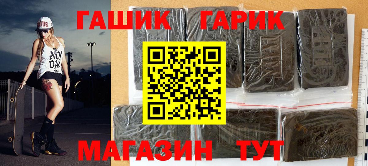 Гашиш хэш  ГАШ Ice-O-Lator  сколько стоит  Луга  Вход с VPN 