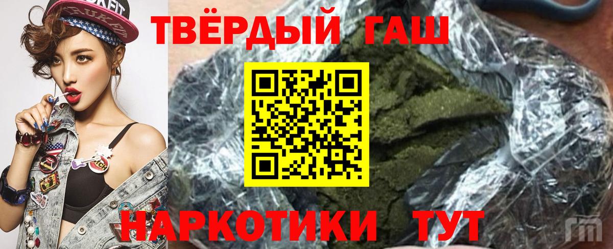 Гашиш Изолятор Луга