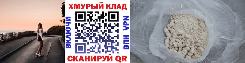 Героин Heroin  Луга 