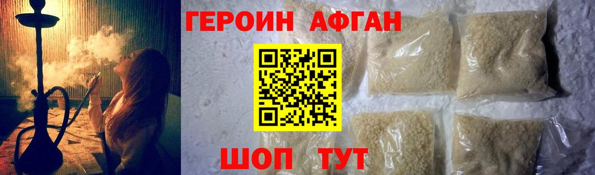АМФ кристаллы  Луга  Вейп ТГК  Меф   ЭКСТАЗИ  Каннабис  Cocaine  APVP СОЛЬ кристаллы  Вход с VPN 