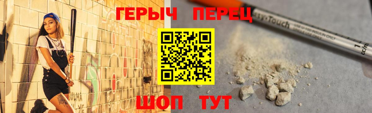Луга  ГЕРОИН гречка  Вход с VPN 