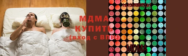 скорость mdpv Майский