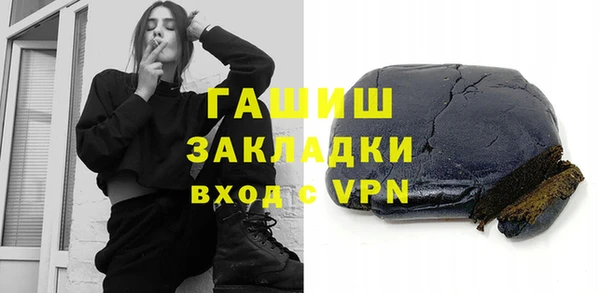 сатива Магадан