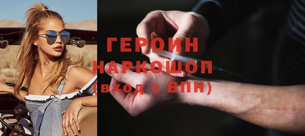 PSILOCYBIN Магас