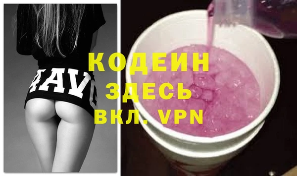 сатива Магадан