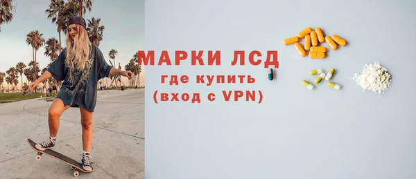 сатива Магадан