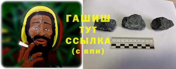 сатива Магадан