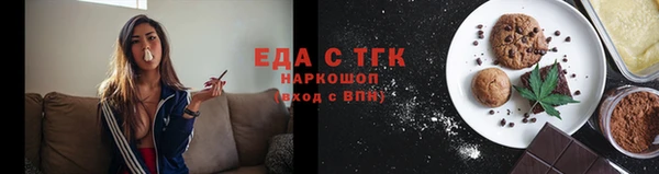 сатива Магадан