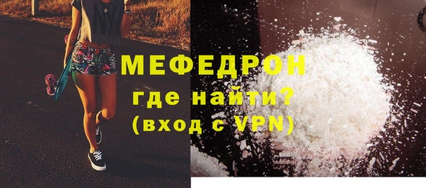 скорость mdpv Майский