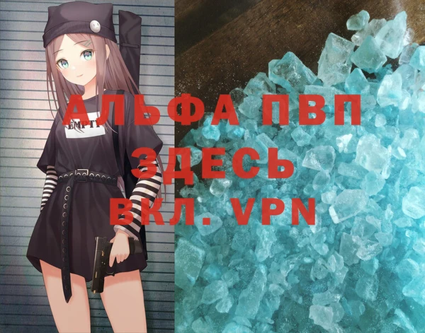 скорость mdpv Майский