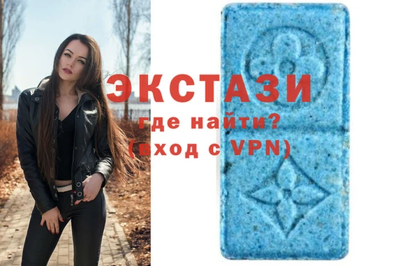 сатива Магадан