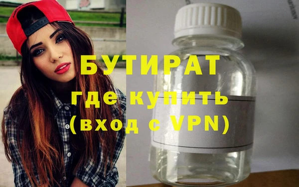 скорость mdpv Майский