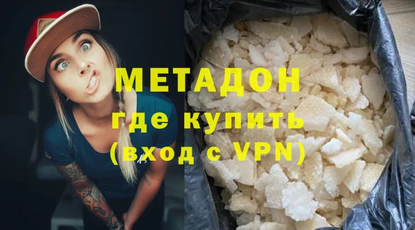сатива Магадан