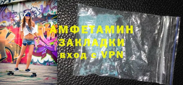 скорость mdpv Майский