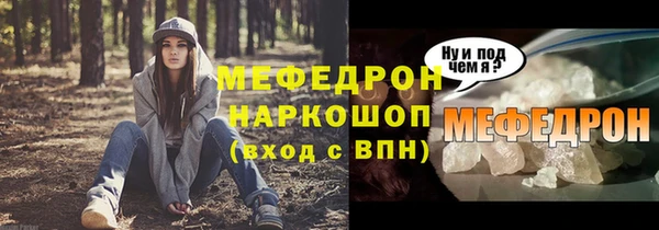 PSILOCYBIN Магас