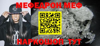 марихуана Волжск