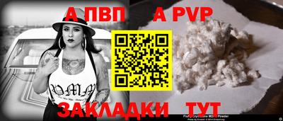 марки lsd Волжский