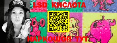 ECSTASY Волгодонск