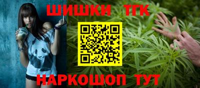 марихуана Волжск
