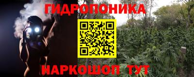 марки lsd Волжский