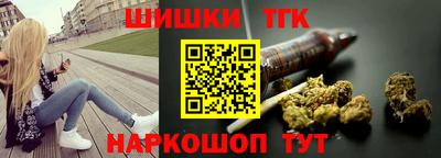 марихуана Волжск