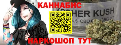 марихуана Волжск