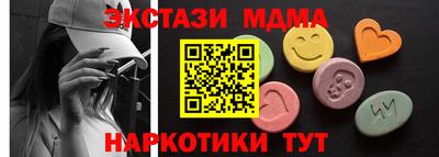 ECSTASY Волгодонск