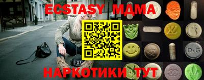 марихуана Волжск