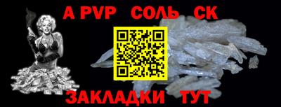 герыч Ипатово