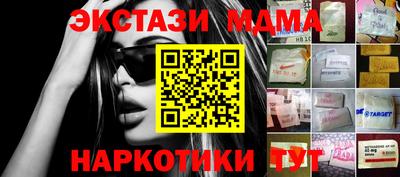 ECSTASY Волгодонск