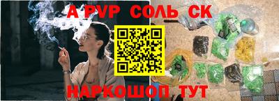 марихуана Волжск
