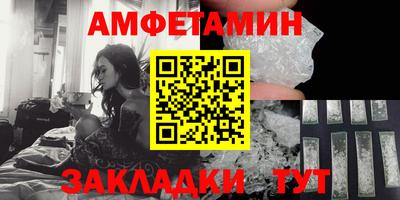 марихуана Волжск