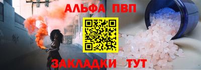 марки lsd Волжский