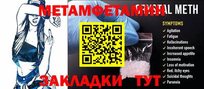 ECSTASY Волгодонск