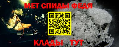 стаф Изобильный