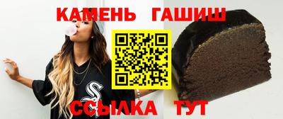 марки lsd Волжский