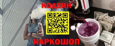 марки lsd Волжский
