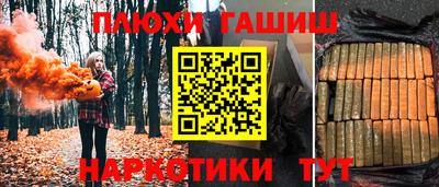 марки lsd Волжский