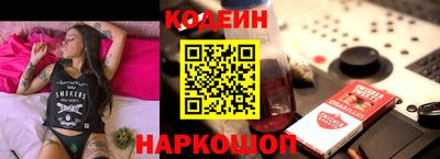 марки lsd Волжский