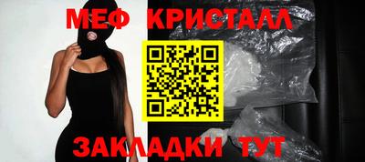 ECSTASY Волгодонск