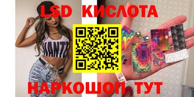 ECSTASY Волгодонск