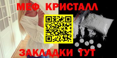 марихуана Волжск